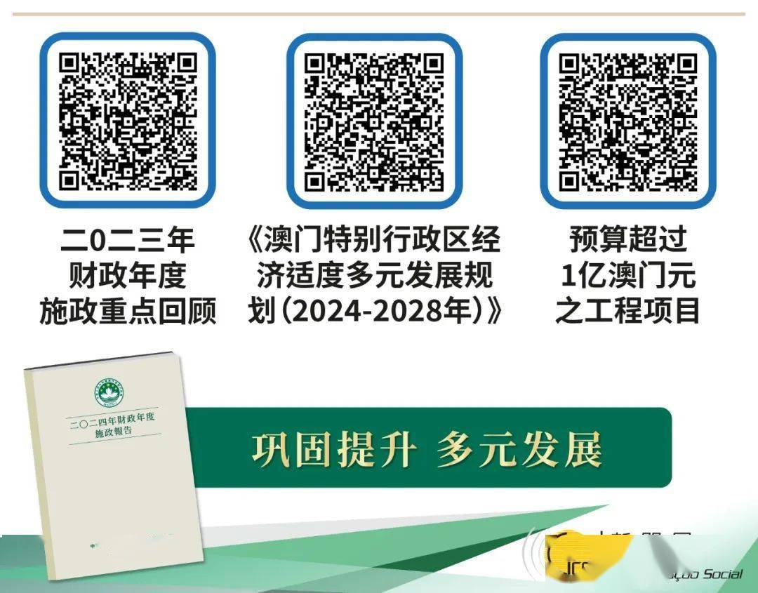 2025年4月 第25页