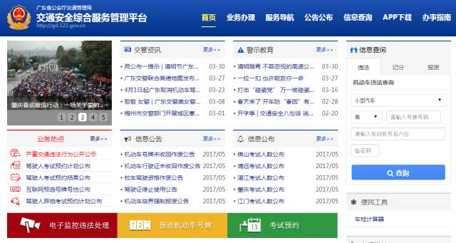 2025澳门特马网站www详细解答、解释与落实