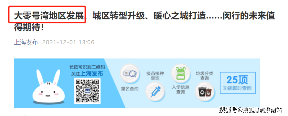 2025全年新正版免费资料大全资料详细解答、解释与落实