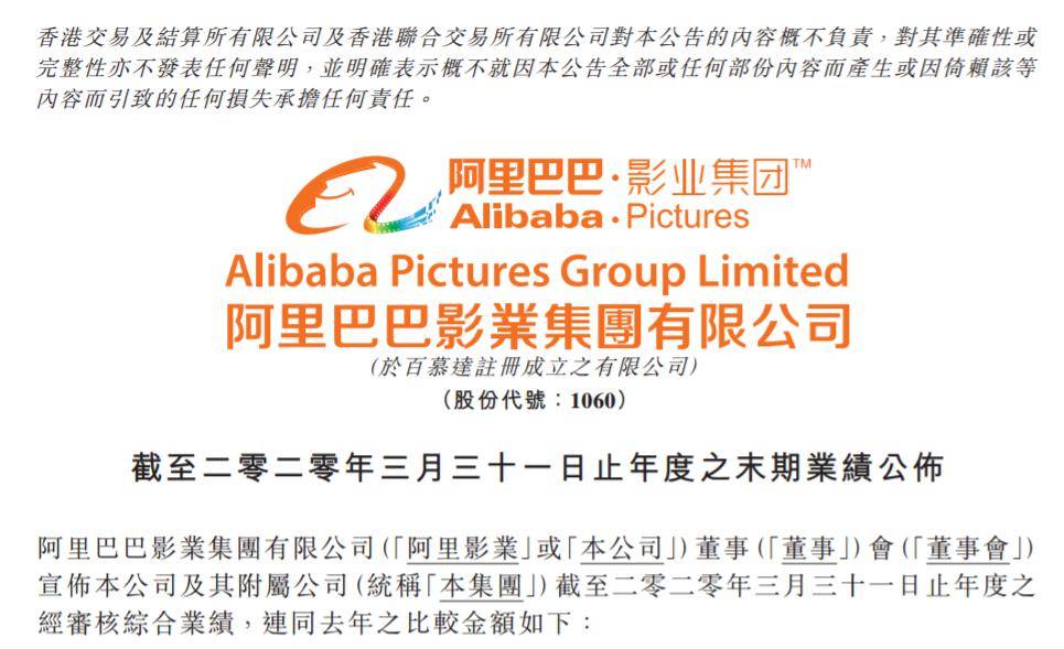 2025新澳精准正版免費資料和香港天天精准资料大全和警惕虚假宣传-全面释义、解释和落实